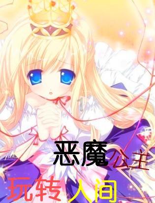 数字计算游戏