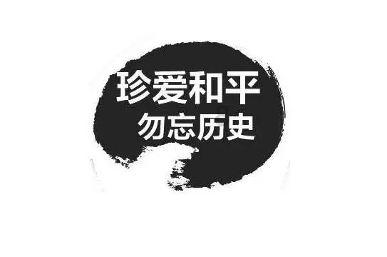 神秘图腾